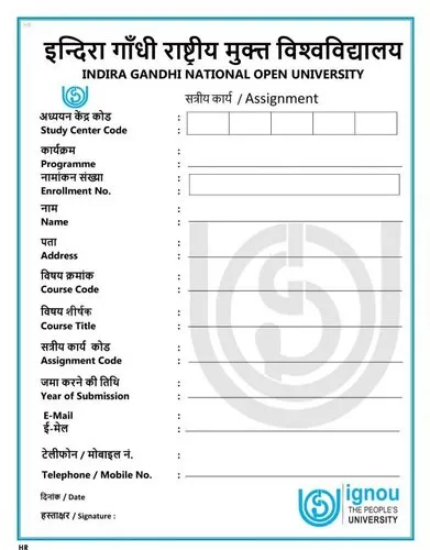 ignou pg assignment submission last date