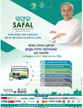 Safal Odisha Portal