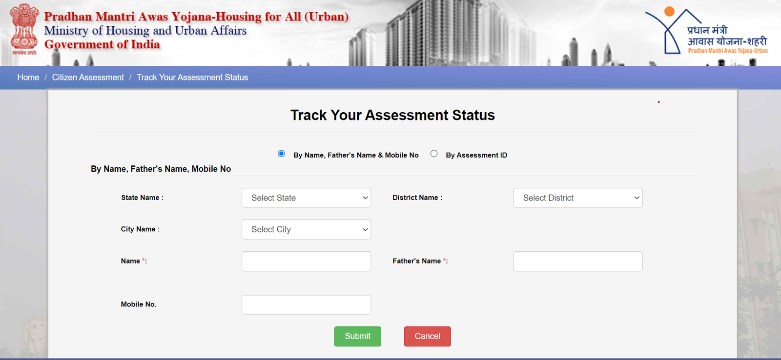 PMAY Online Form 2024: Pradhan Mantri Awas Yojana Application Form