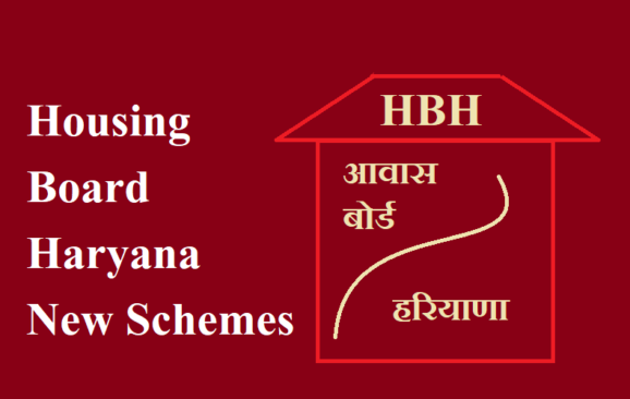 Haryana Housing Board New Scheme 