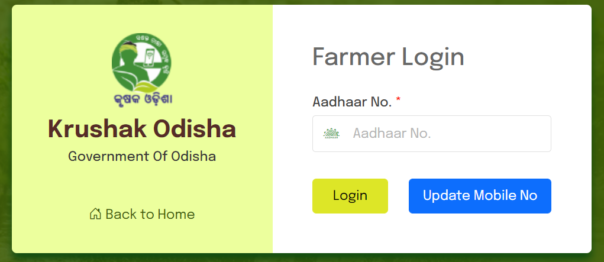 Login Krushak Odisha Portal