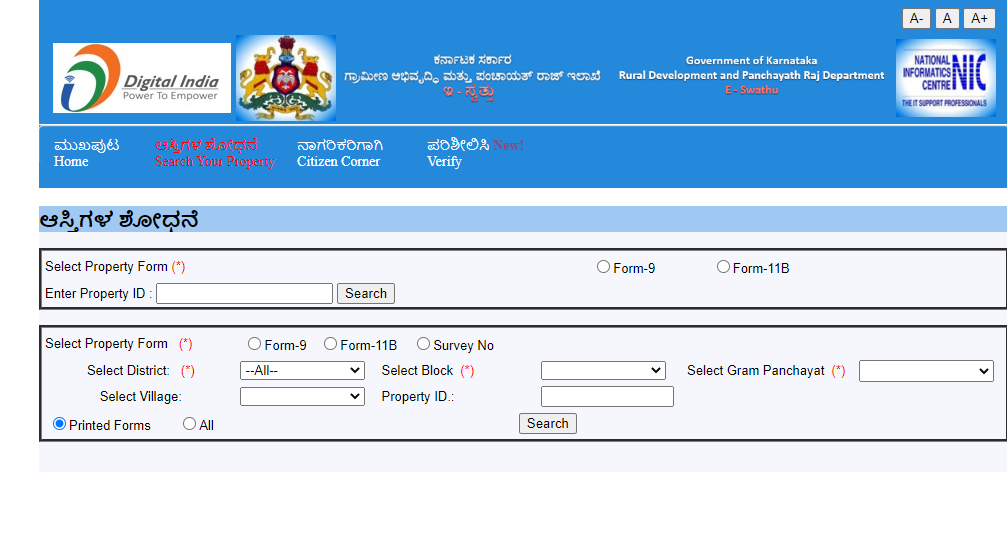 E Swathu Karnataka Apply Online | E-Swathu Form 9/11 Download, Status