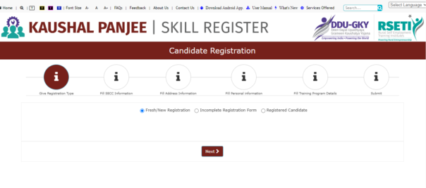 Kaushal Panjee Candidate Registration