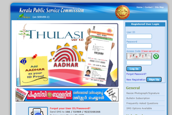 Register for Kerala PSC Thulasi
