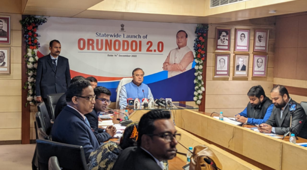 Assam Orunodoi 2.0