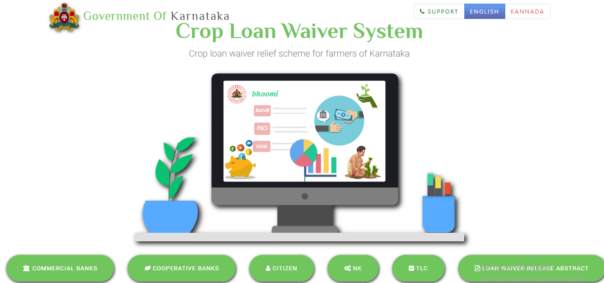 Search Name in Karnataka Crop Loan Waiver List