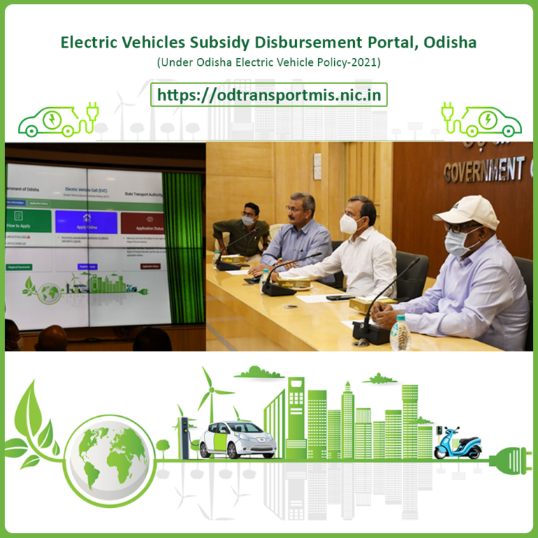 Odisha EV Subsidy Portal Apply for Subsidy, Track Status, Benefits