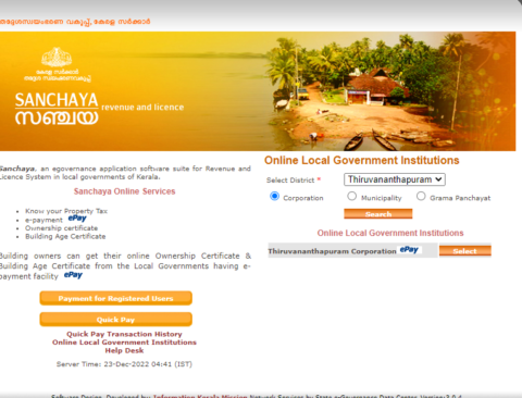 Sanchaya Kerala Portal