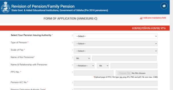 Steps to Apply for Family Pension Revision with Aadhar