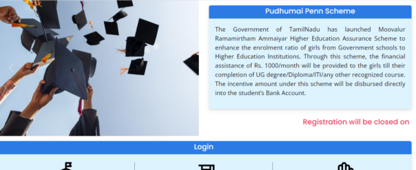Pudhumai Penn Scheme