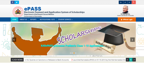  Epass Karnataka Scholarship