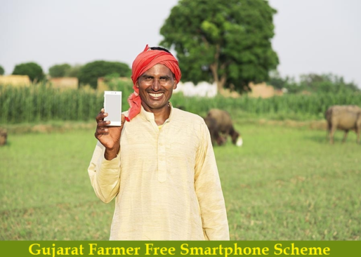 Gujarat Farmer Free Smartphone Scheme