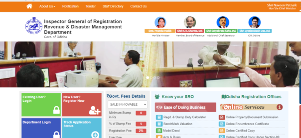 IGR Odisha Portal
