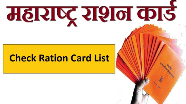Maharashtra Ration Card List 2023