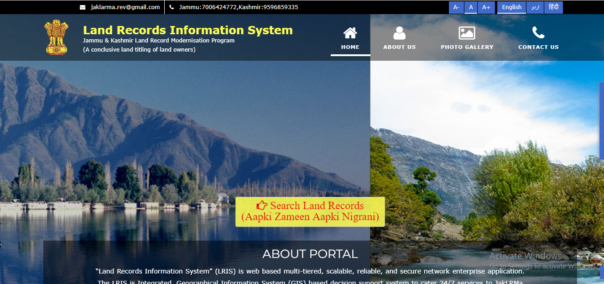 Search Jammu Kashmir Land Record Online
