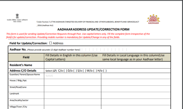 Aadhar update form