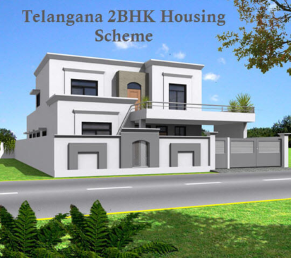 Telangana 2BHK Housing Scheme 2023