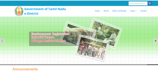 Steps to Register on Tamil Nadu E District Portal