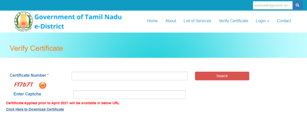Verify Certificate at Tamil Nadu E District