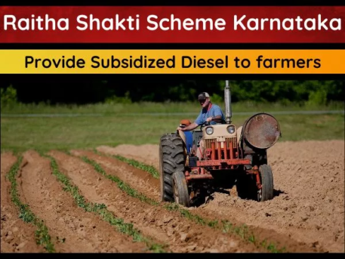Karnataka Raitha Shakti Scheme 