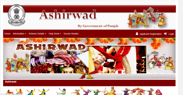 Steps to Register and Apply Online for the Punjab Ashirwad Scheme