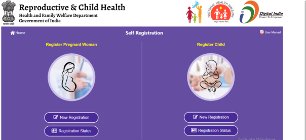 Steps for Self-Registration on RCH Portal