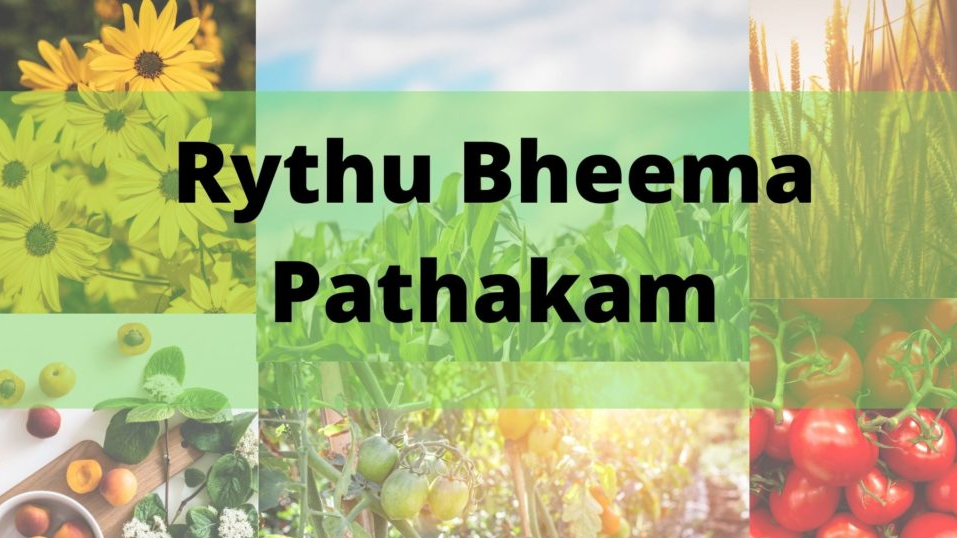 Telangana Rythu Bheema Pathakam 2023