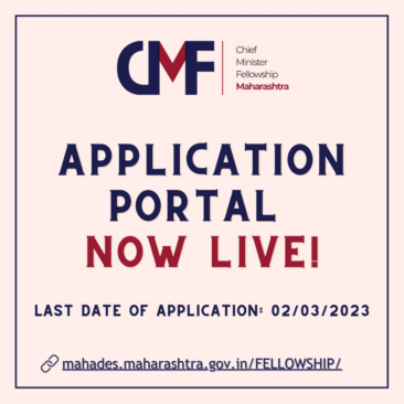 Maharashtra CM Fellowship 2023