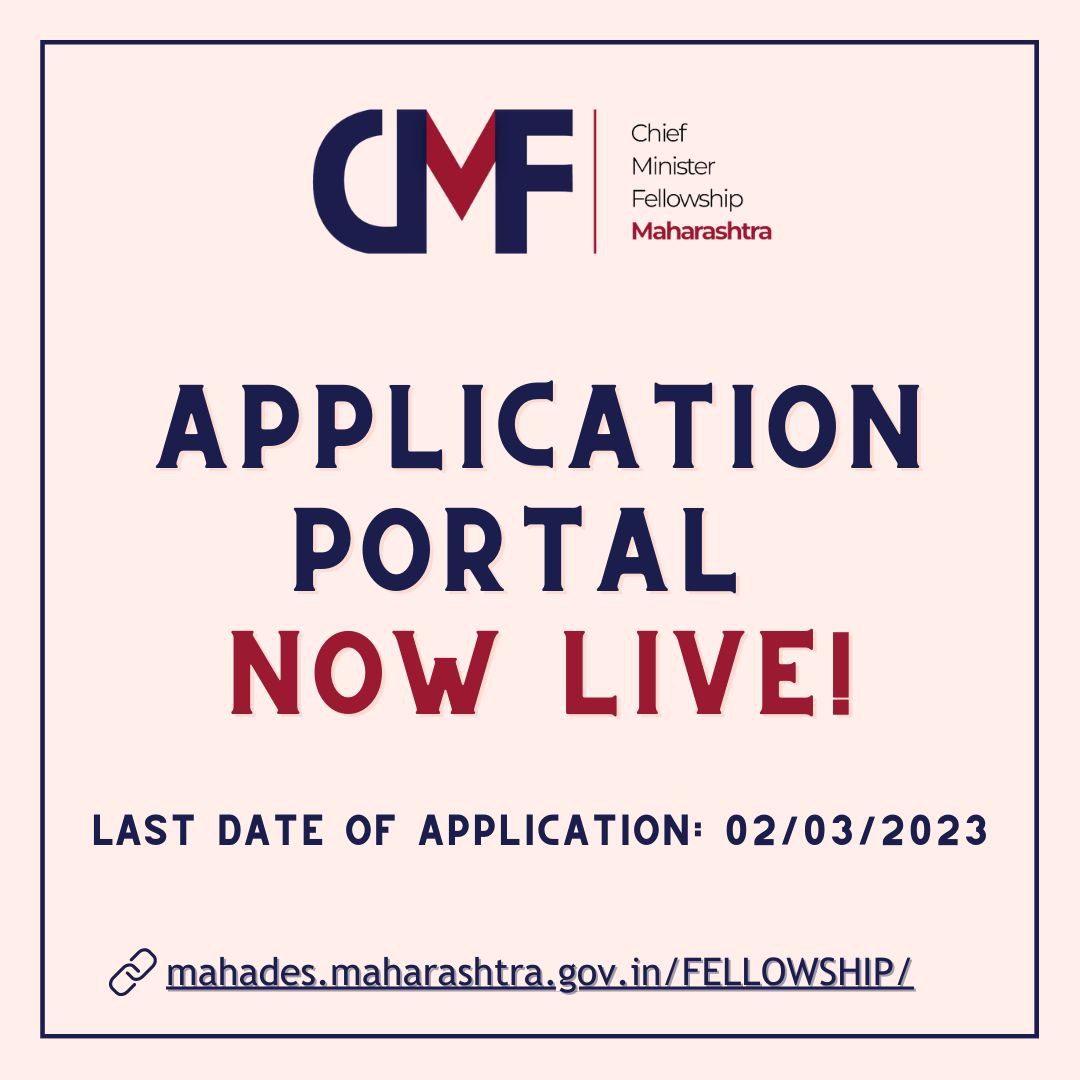 Maharashtra CM Fellowship 2024 Apply Online, Last Date, Eligibility