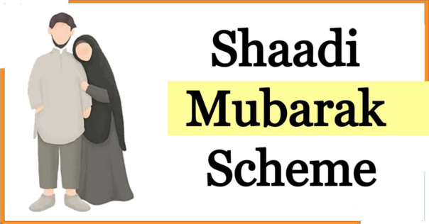 Telangana Shaadi Mubarak Scheme 2023
