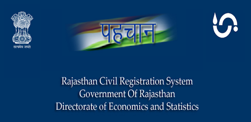 Pehchan Portal Rajasthan 2023