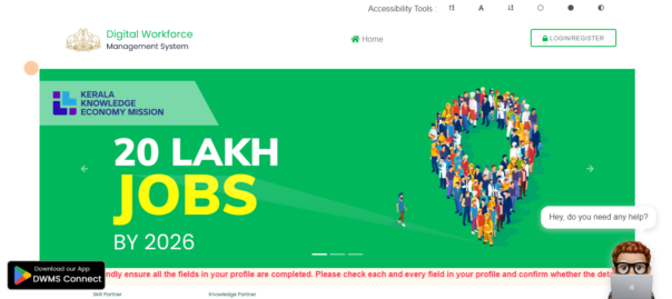 Steps to Register on Kerala Digital Workforce Management System Portal