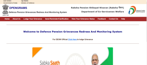 Raksha Pension Shikayat Portal