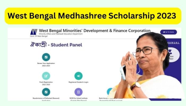 West Bengal Medhashree Scholarship 2023