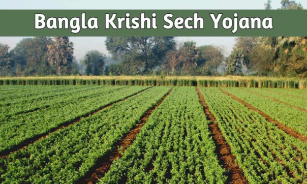 Bangla Krishi Sech Yojana 2023