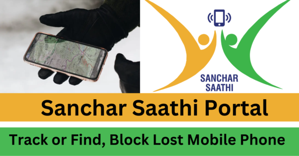 Sanchar Saathi Portal 2023 