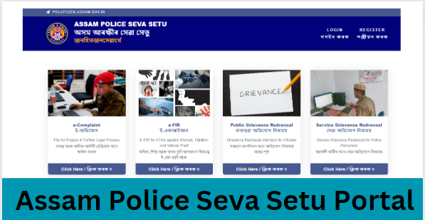 Assam Police Seva Setu Portal 