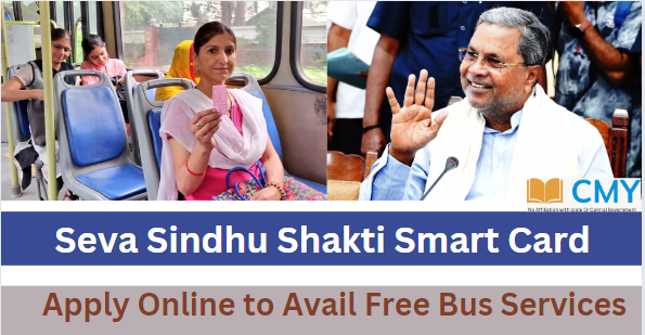 Seva Sindhu Shakti Smart Card 2024