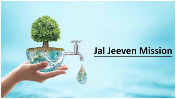Jal Jeevan Mission Scheme 