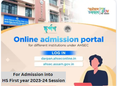What is Assam DARPAN Portal