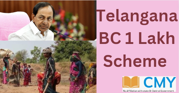 Telangana BC 1 Lakh Scheme 2023