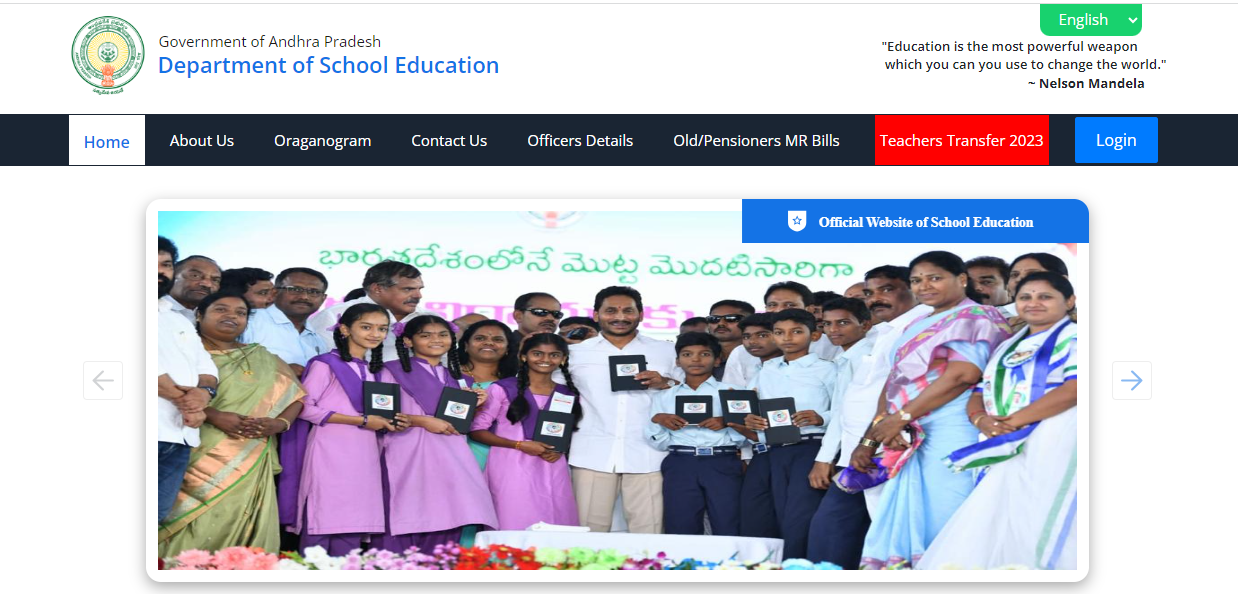 AP RTE Admission 202425 Online Apply at cse.ap.gov.in, Age Limit