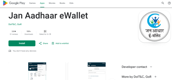 Jan Aadhar Card E Wallet App