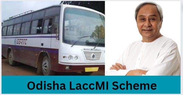 Odisha LaccMI Scheme 2023