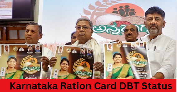 Karnataka Ration Card DBT Status 2023