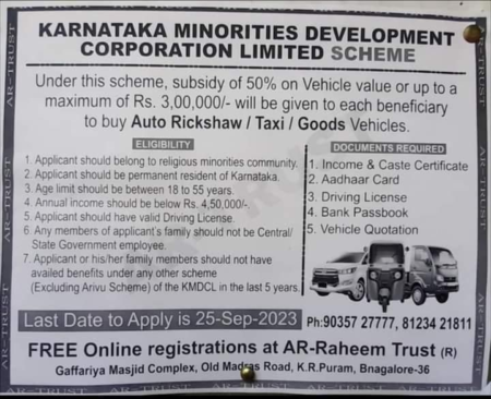Karnataka Vehicle Subsidy Scheme for Minority