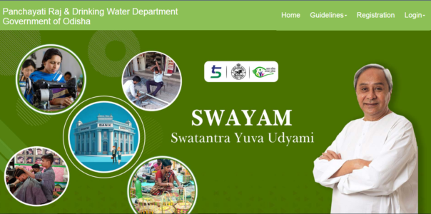 Steps to Applicant Login of Swayam Scheme 2024