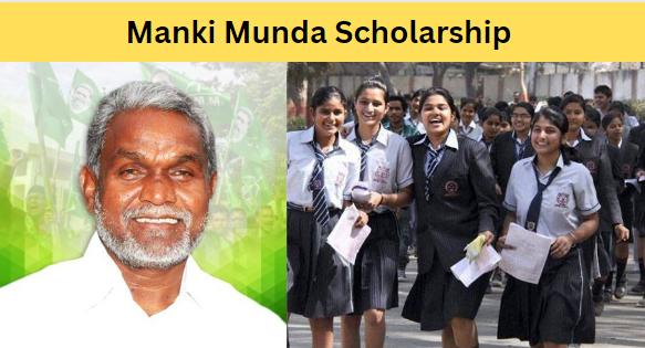 Manki Munda Scholarship