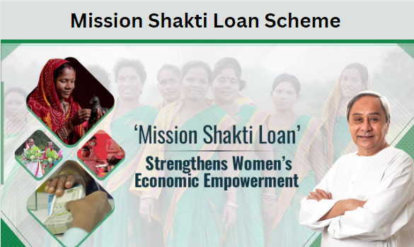 Mission Shakti Loan Scheme