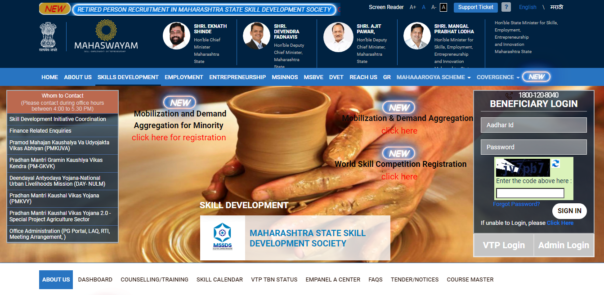 Namo Maharojgar Melava Baramati Registration 2024